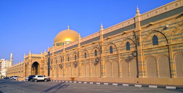 Sharjah Museum of Islamic Civilization